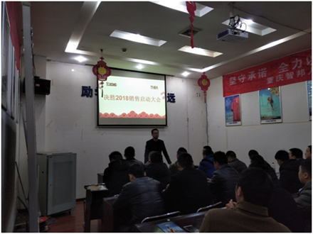 開工了，向奮斗的智邦人致敬 --智邦集團2018年開工簡報