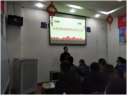 開工了，向奮斗的智邦人致敬 --智邦集團2018年開工簡報