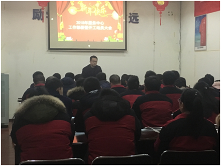 開工了，向奮斗的智邦人致敬 --智邦集團2018年開工簡報