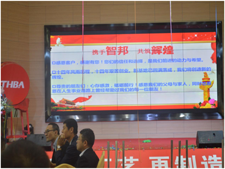 重慶工程機械再制造基地開業(yè)慶典